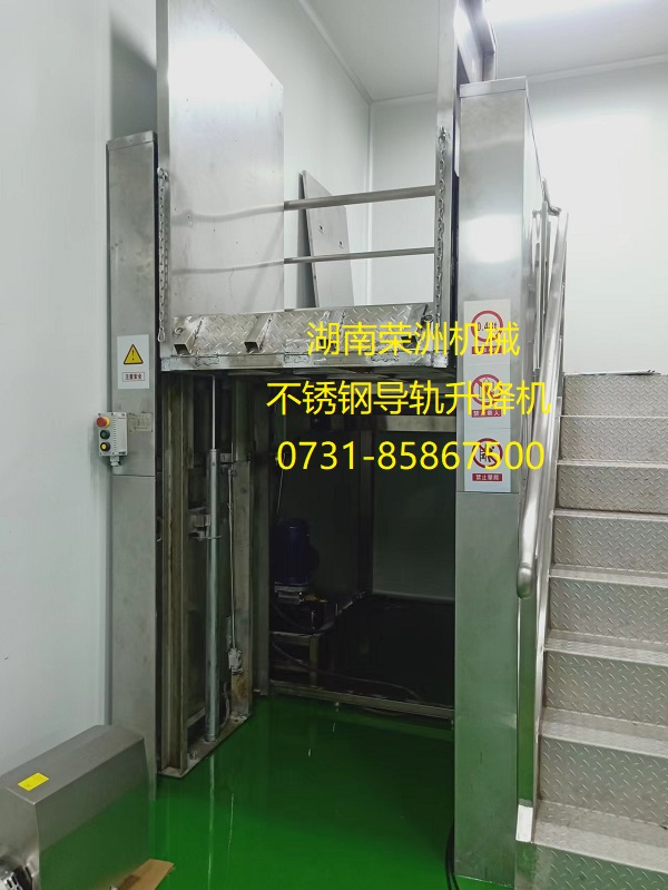 熱烈祝賀湖南美媛本草公司訂購不銹鋼導(dǎo)軌升降平臺(tái)成功 熱烈祝賀湖南美媛本草公司訂購不銹鋼導(dǎo)軌升降平臺(tái)成功