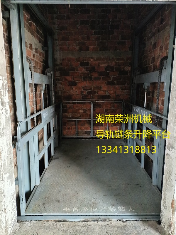 熱烈祝賀五礦集團(tuán)麓谷產(chǎn)業(yè)園訂購2臺(tái)導(dǎo)軌升降貨梯成功 熱烈祝賀五礦集團(tuán)麓谷產(chǎn)業(yè)園訂購2臺(tái)導(dǎo)軌升降貨梯成功