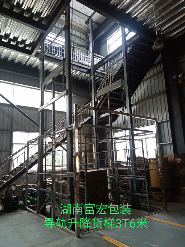 湖南榮洲機械設備有限公司,移動式升降平臺價格,湖南升降貨梯,塑料托盤批發,固定式升降平臺,曲臂式升降平臺,汽車尾板,全電動叉車 湖南榮洲機械設備有限公司,移動式升降平臺價格,湖南升降貨梯,塑料托盤批發,固定式升降平臺,曲臂式升降平臺,汽車尾板,全電動叉車